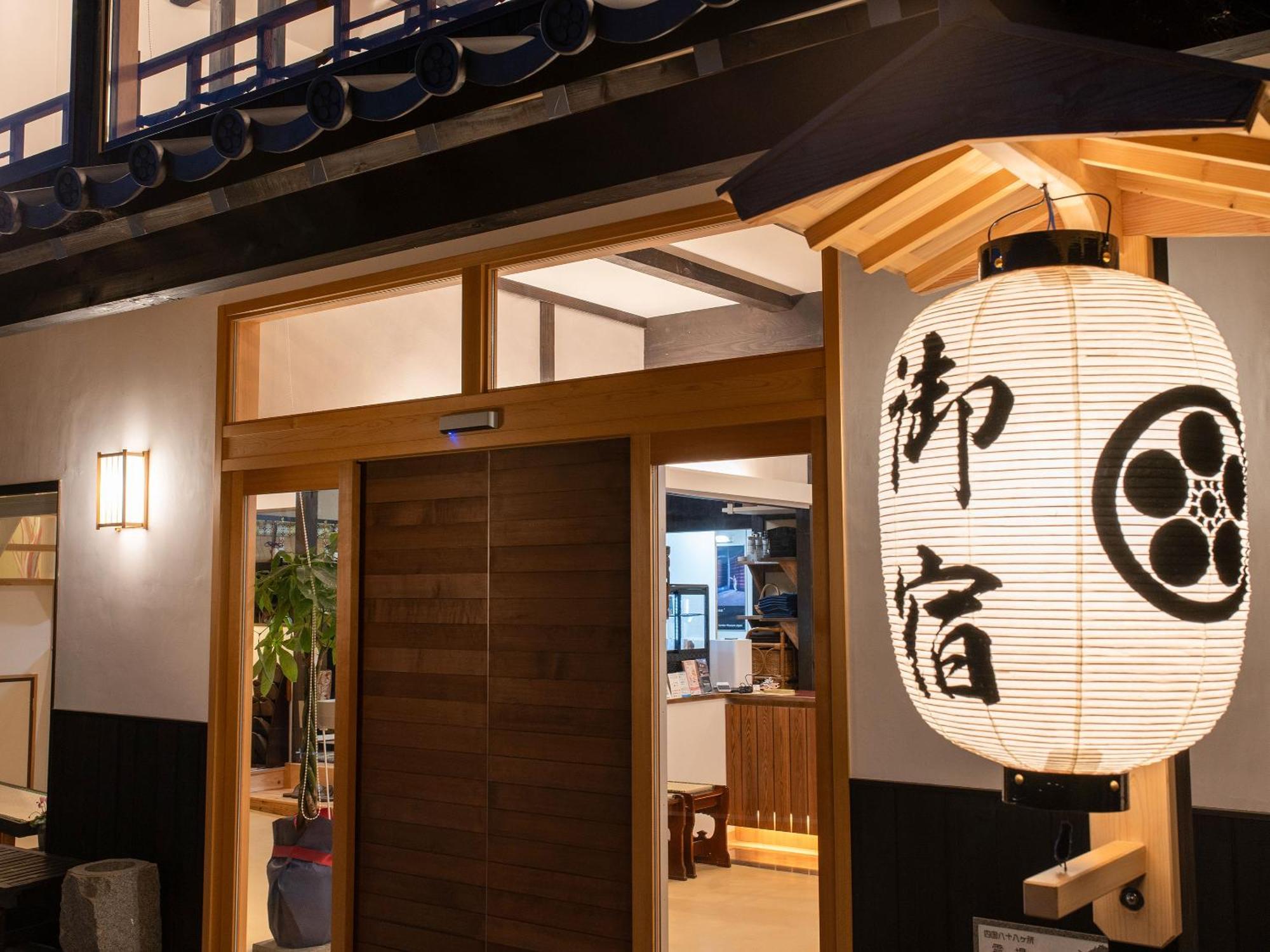 御宿鷹柳 Takamatsu Luaran gambar