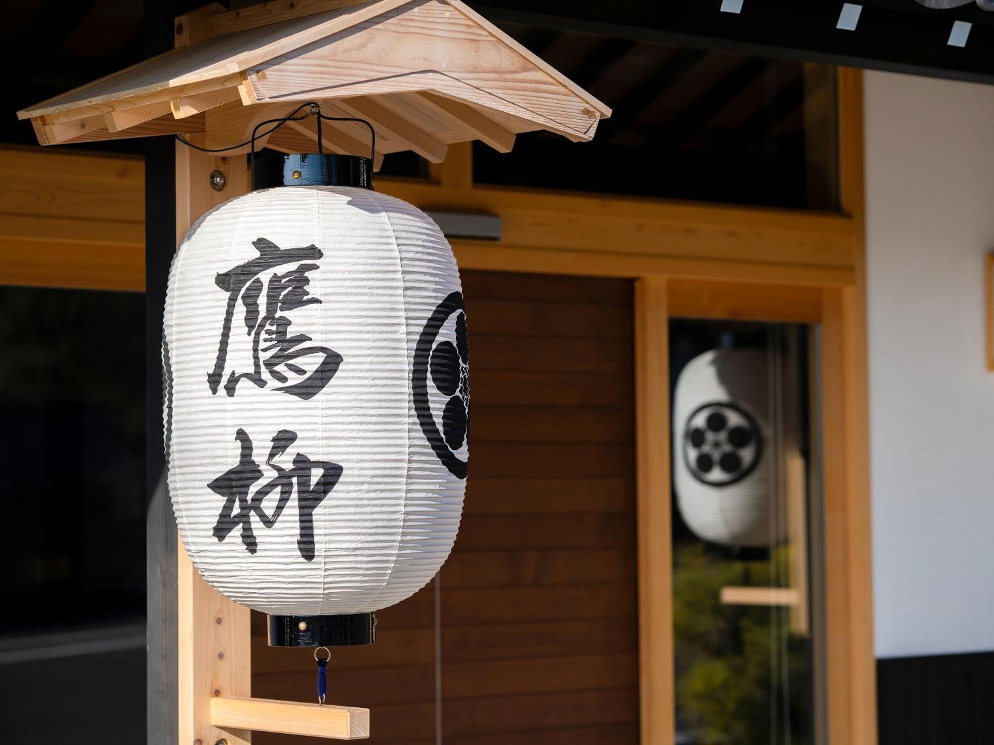 御宿鷹柳 Takamatsu Luaran gambar